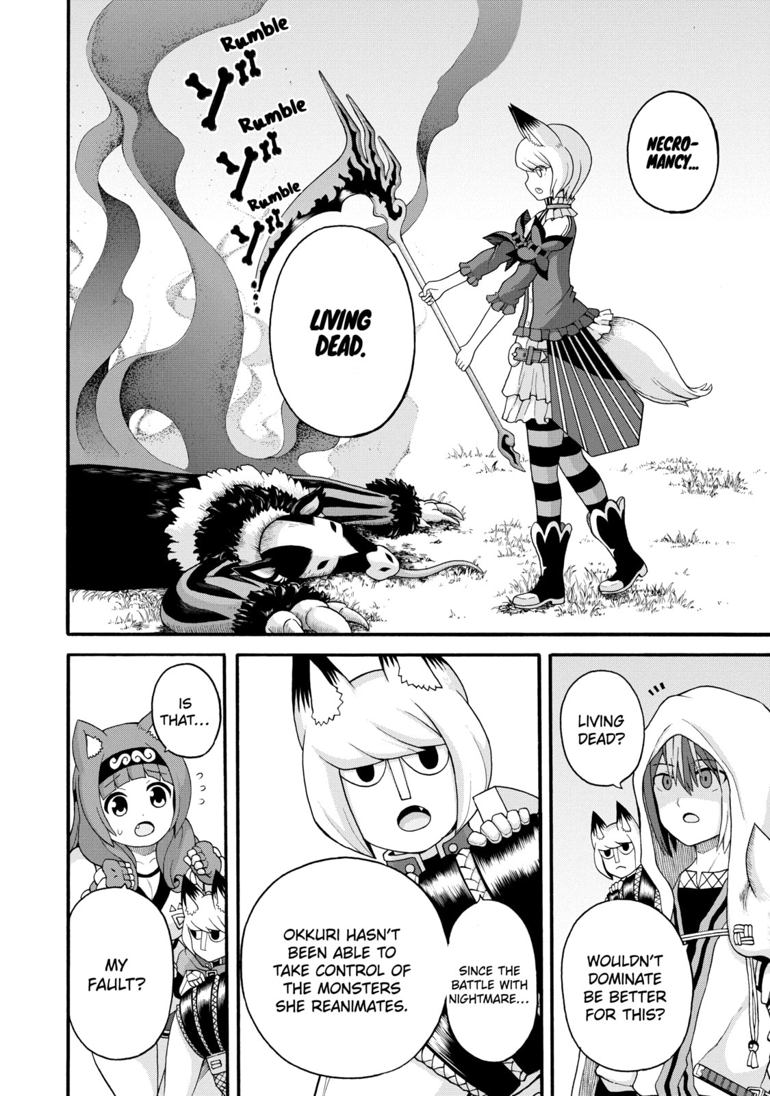 Immoral Guild – Chapter 45 page 7