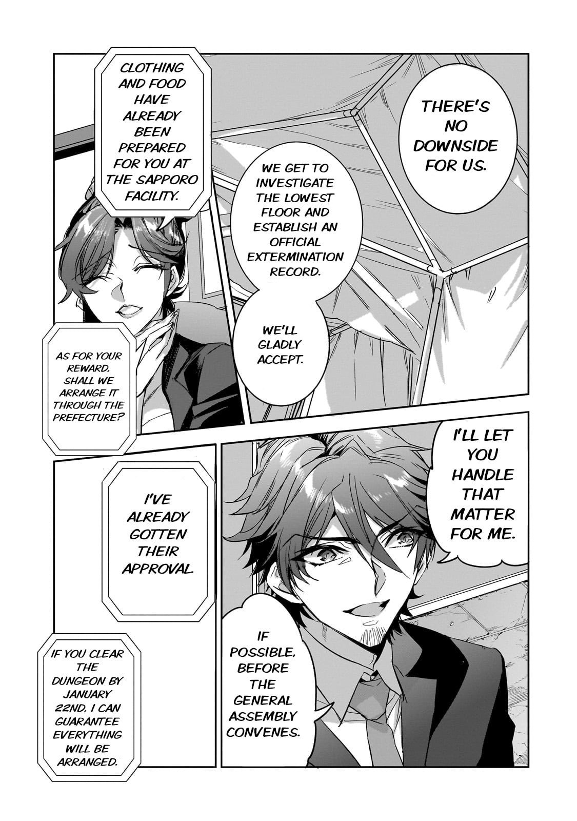 Dawn of a New Year page 12
