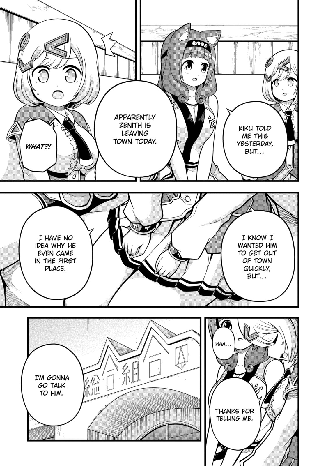 Immoral Guild – Chapter 61 page 10
