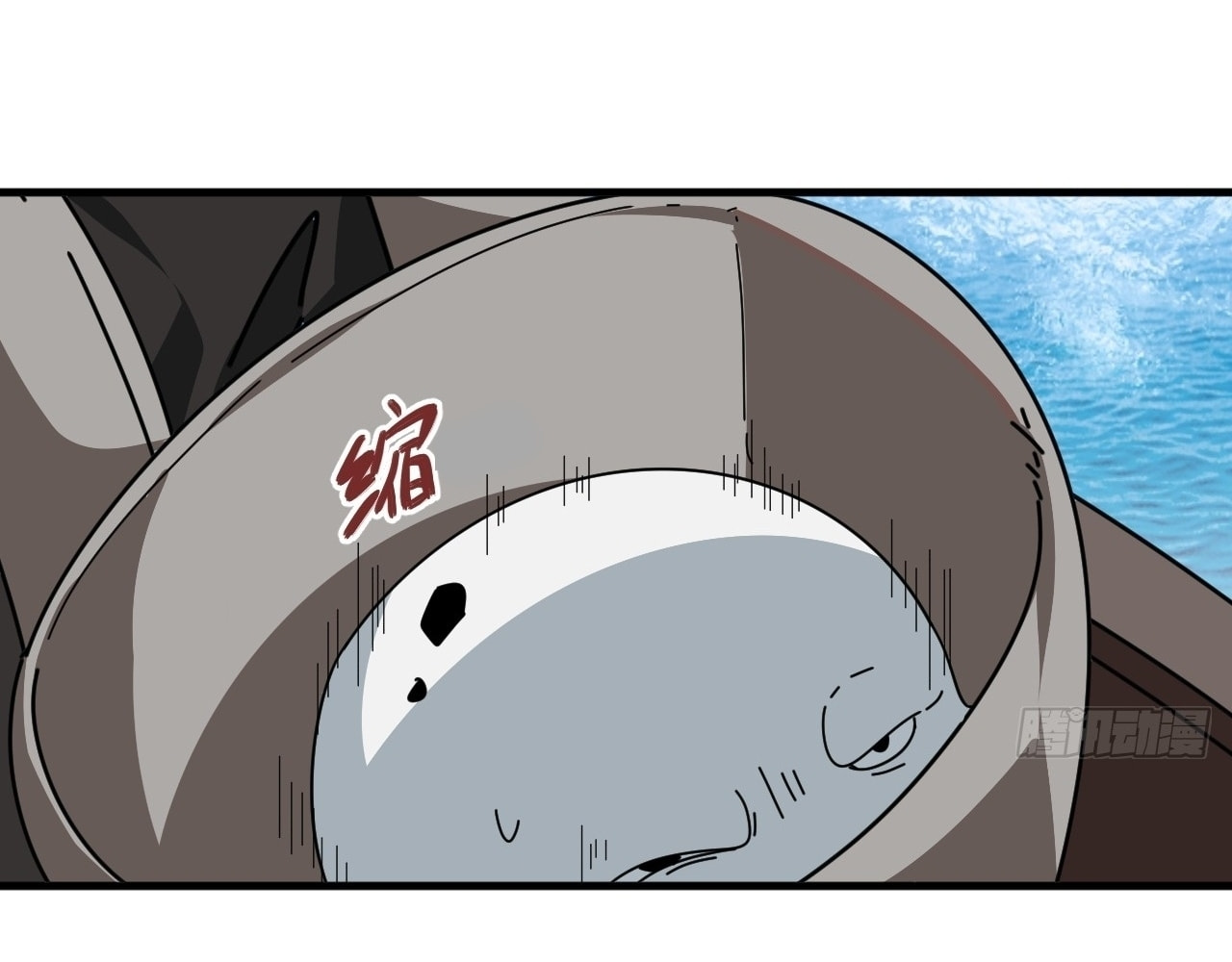 God Slayer – Chapter 20 page 82
