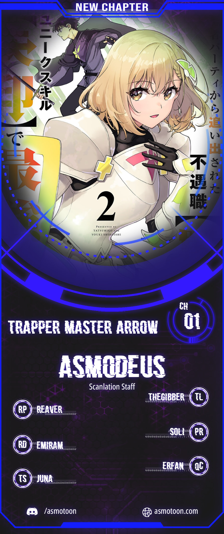 The Unfortunate 'Trapper' Cast Out of the Hero’s Party Will Defy Fate and Become the Strongest with the Unique Skill 'Arrow' – Chapter 1 page 0