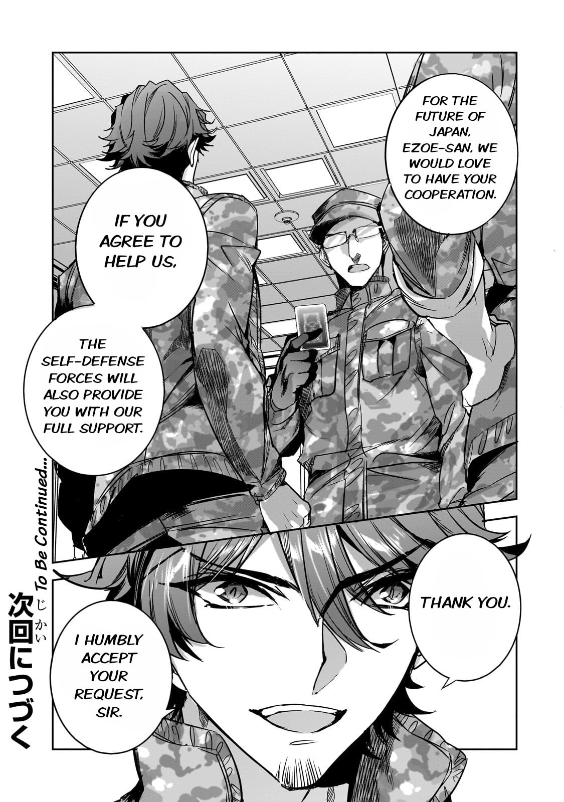 Battle Junkie page 23