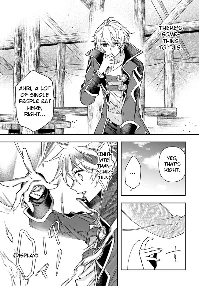 The Frontier Alchemist – Chapter 7 page 21