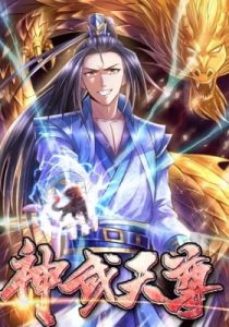 Shenwu Tianzun (Colored) – Chapter 51