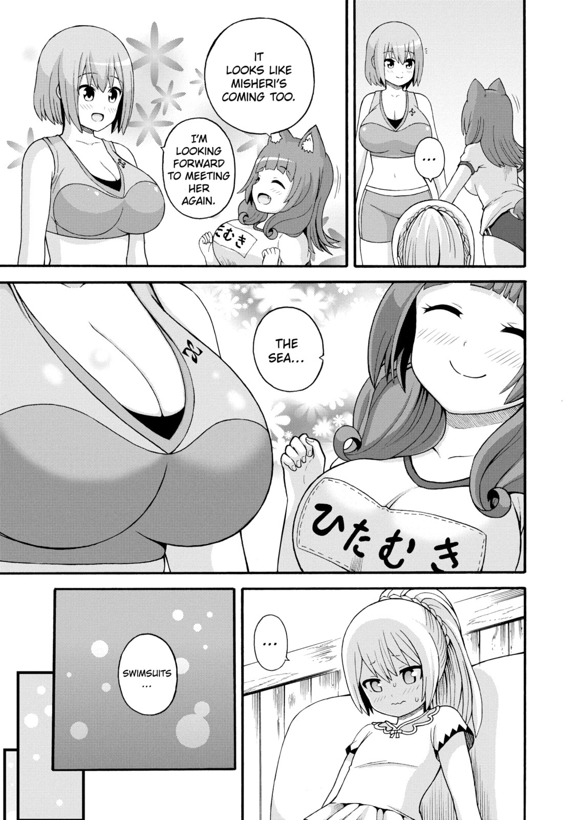 Immoral Guild – Chapter 38 page 16