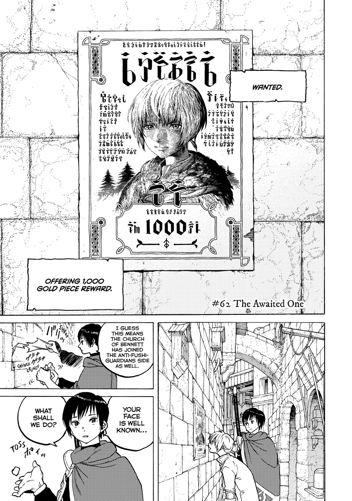 The Awaited One page 0