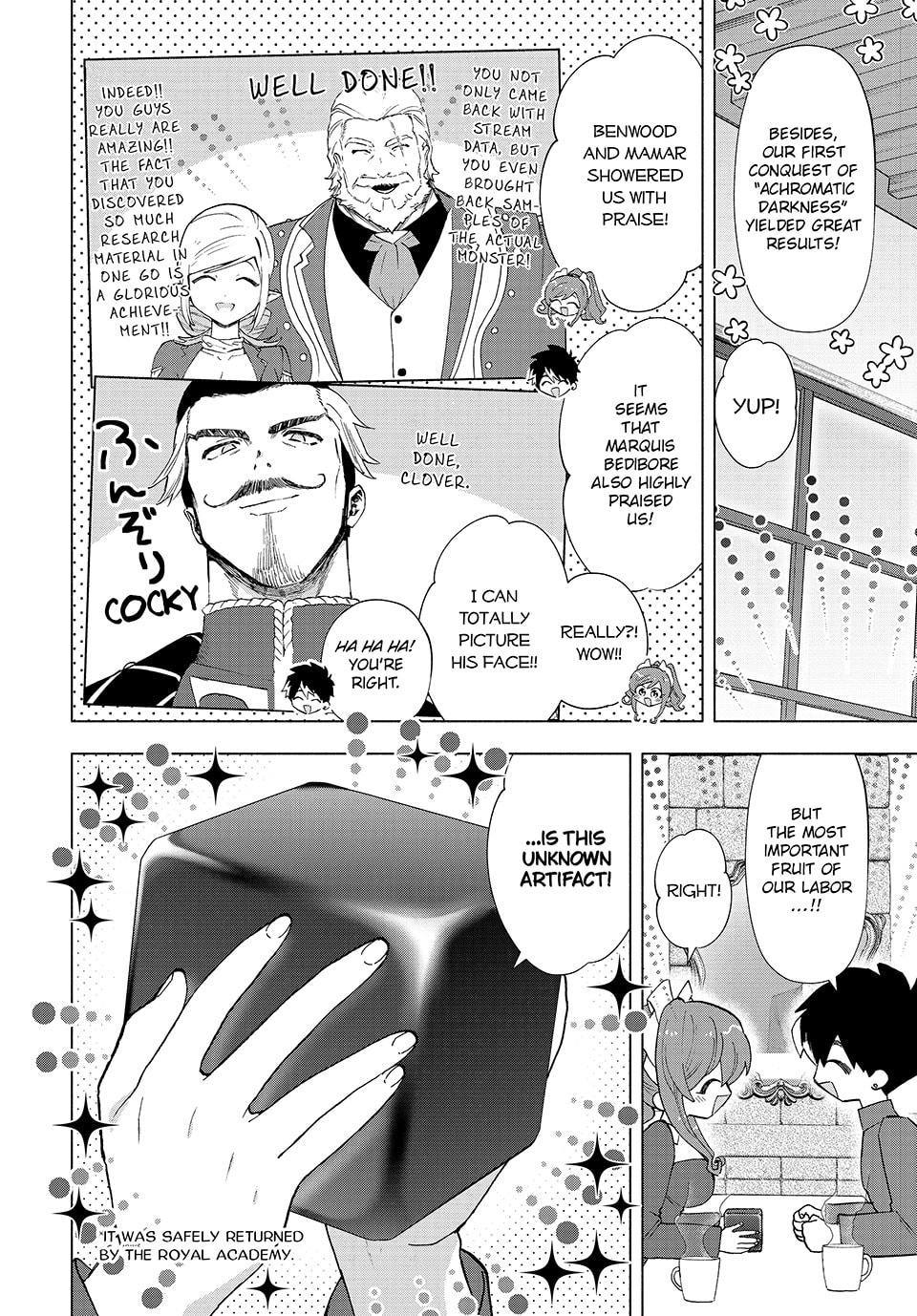Revelation of the Unknown Artifact page 3