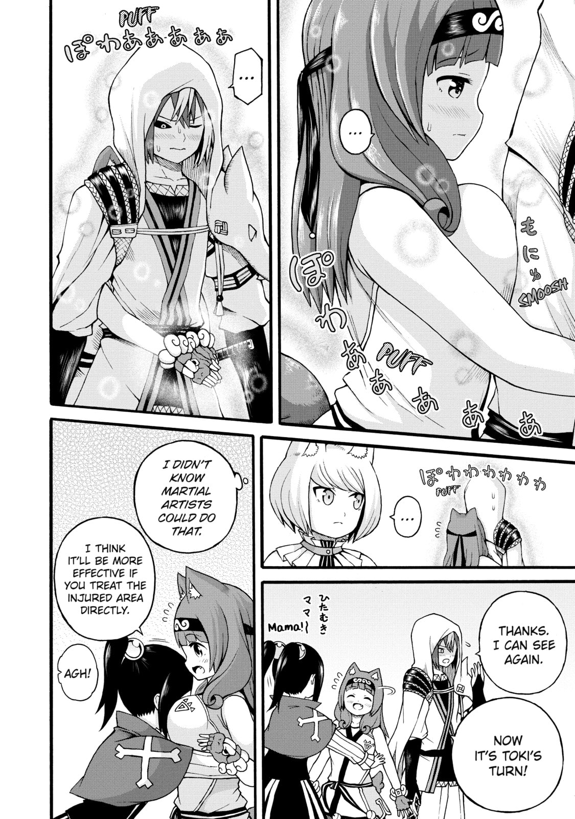 Immoral Guild – Chapter 29 page 21