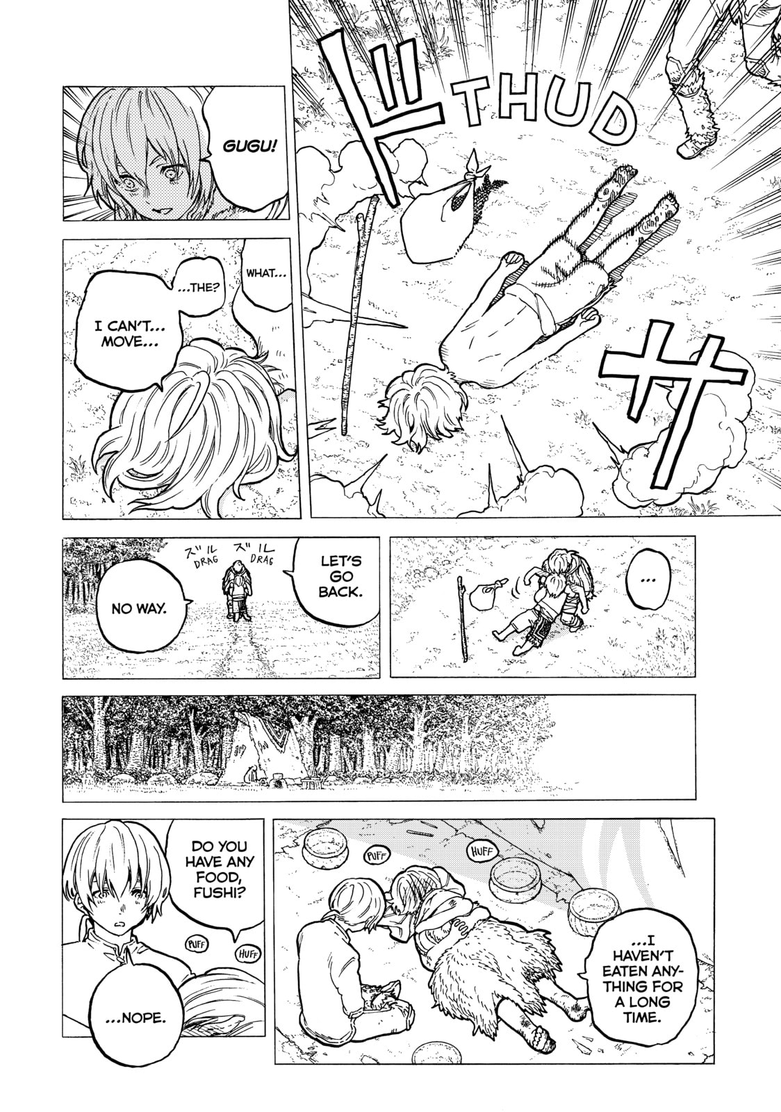 Deep Memory page 3