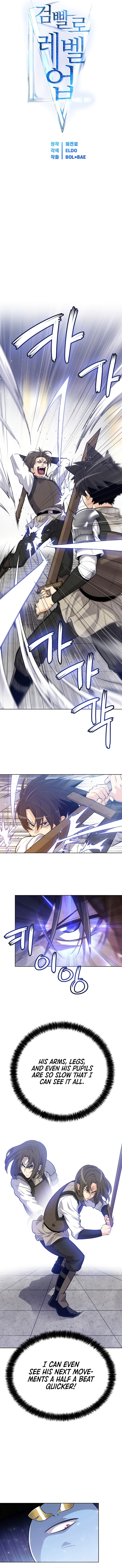 Disciple of the Holy Sword – Chapter 9 page 2