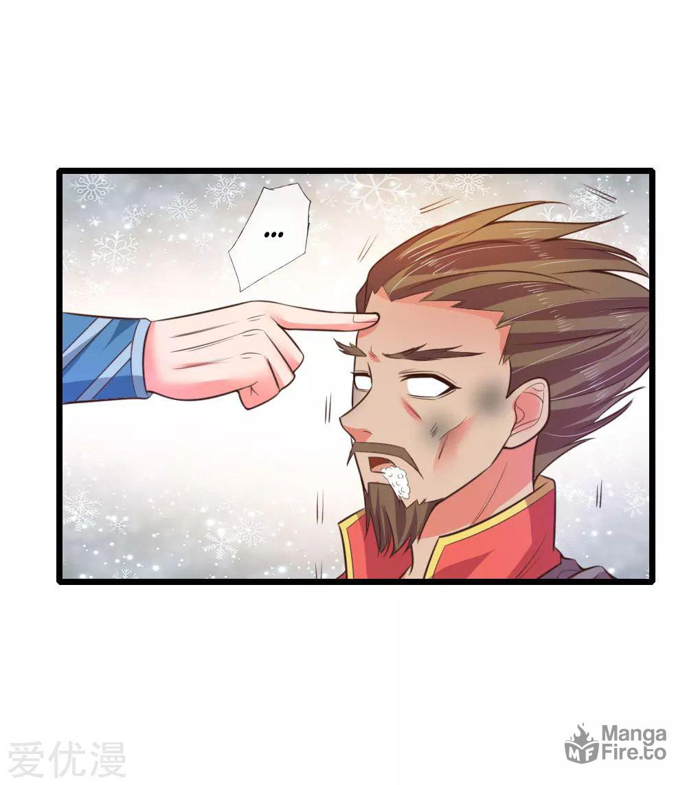 Shenwu Tianzun (Colored) – Chapter 49 page 11