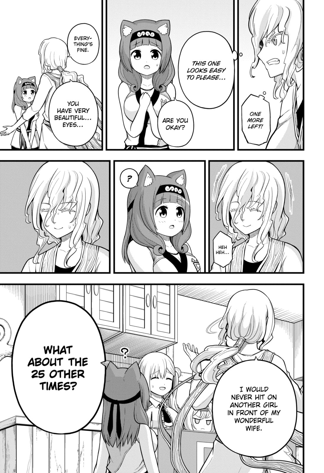 Immoral Guild – Chapter 60 page 12