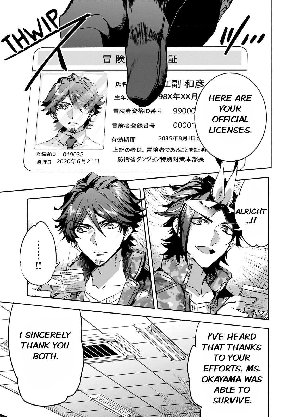 Battle Junkie page 15