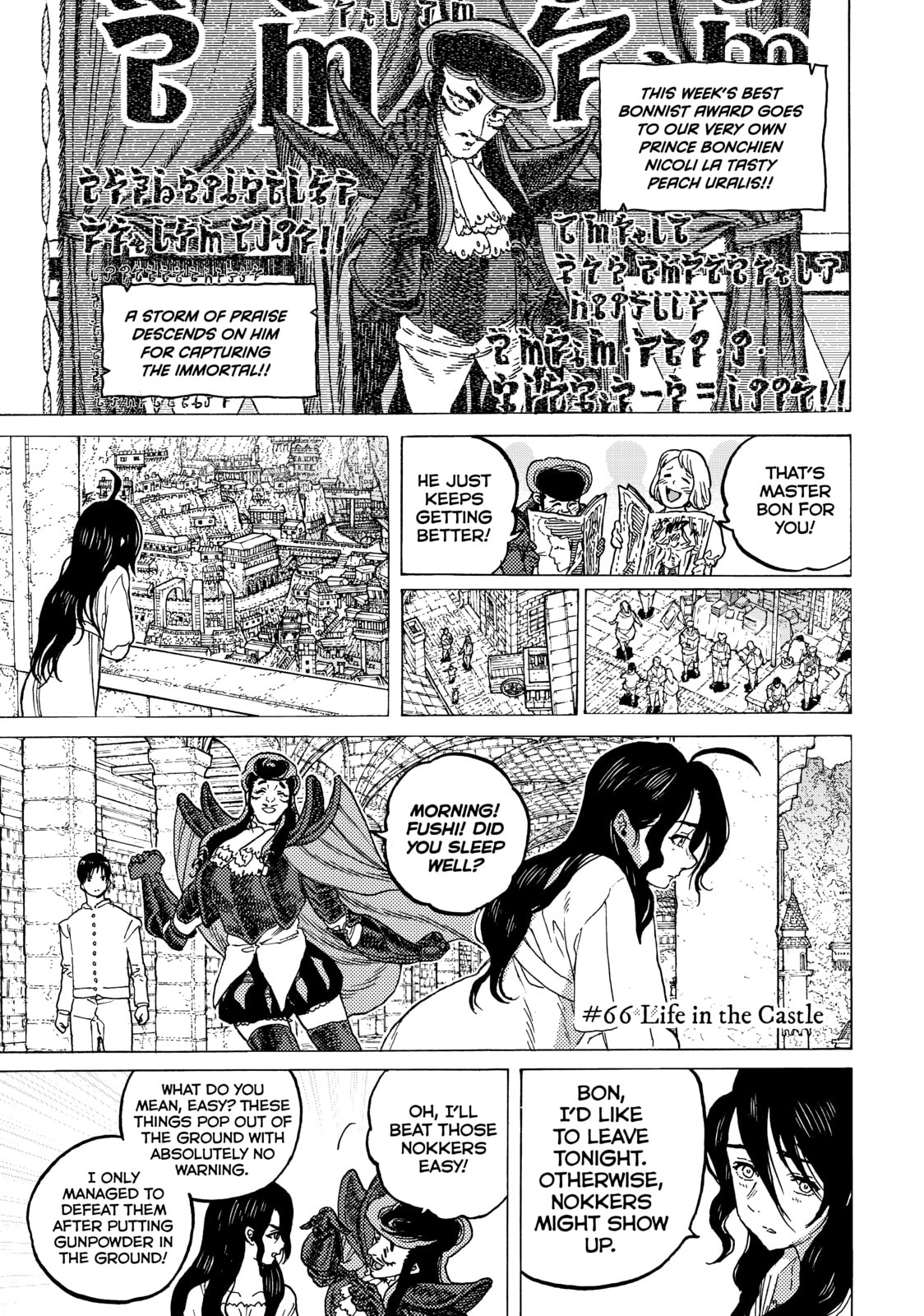 Life in the Castle page 0