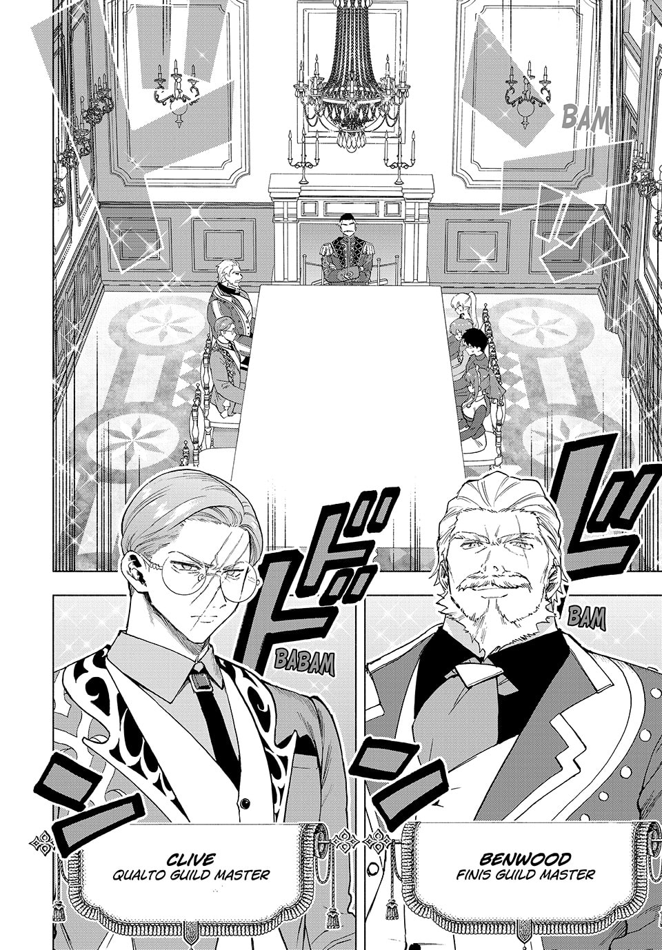 Marquis' Tsun and Dere page 1