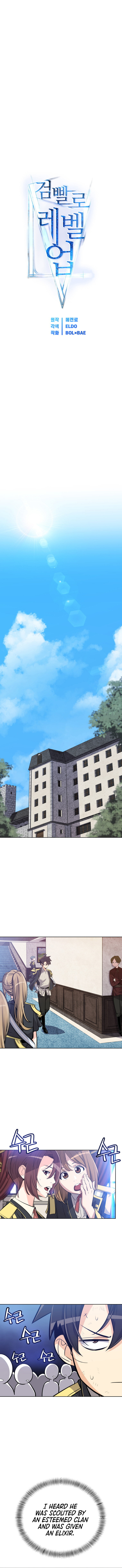 Disciple of the Holy Sword – Chapter 11 page 11