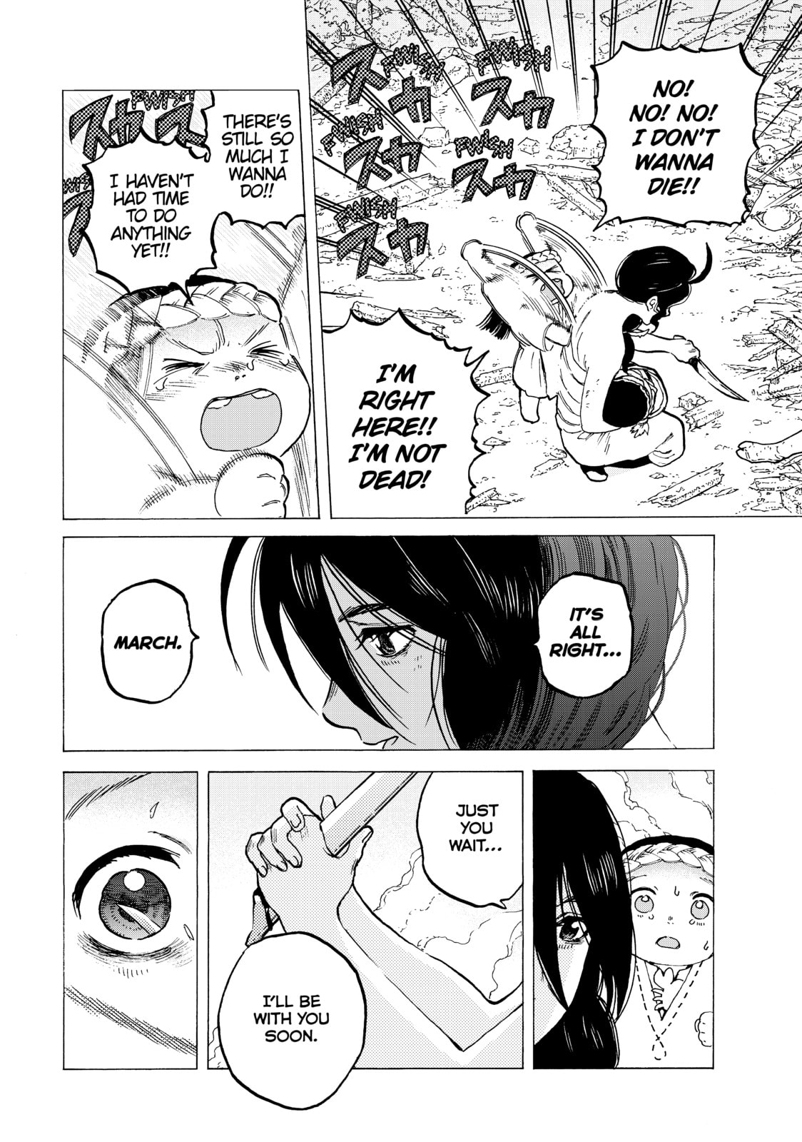 Those Who Accompany You page 3