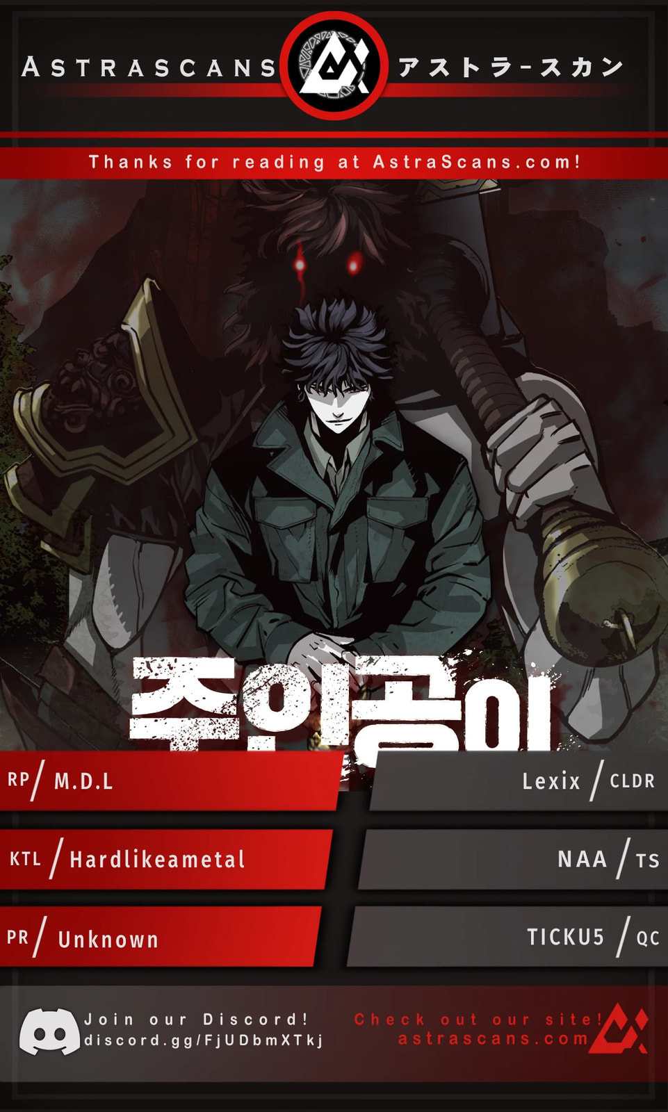 The Protagonist's Hidden Strength – Chapter 7 page 0