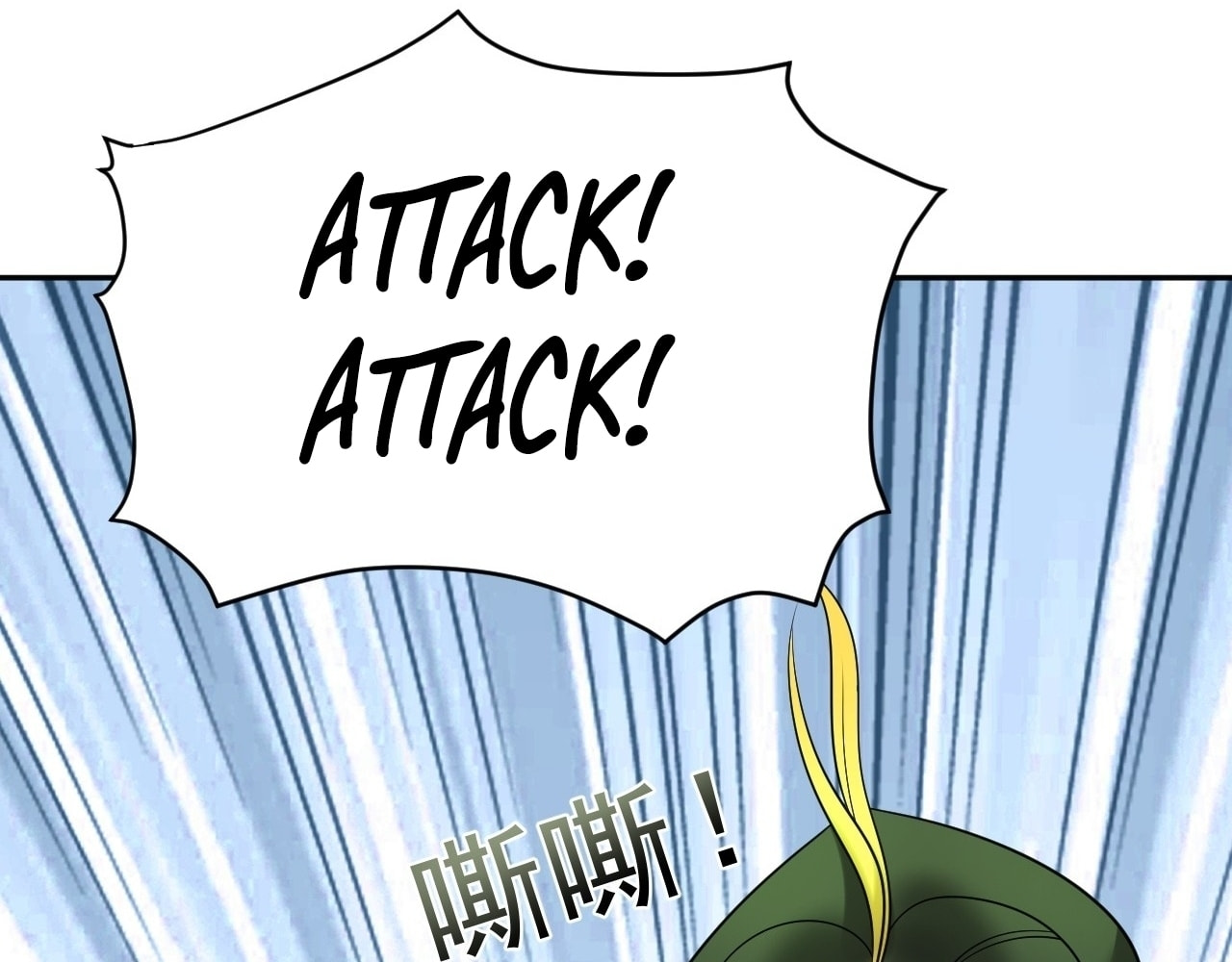 God Slayer – Chapter 24 page 75