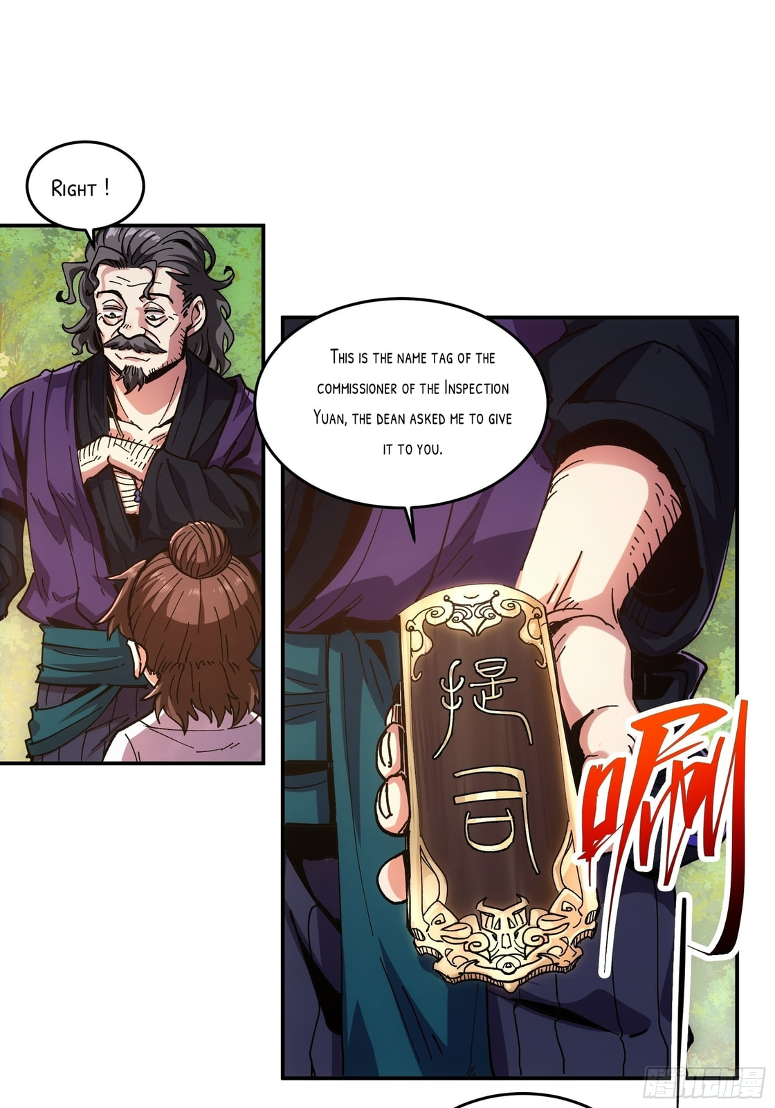 Celebrating the Remaining Life – Chapter 15 page 7