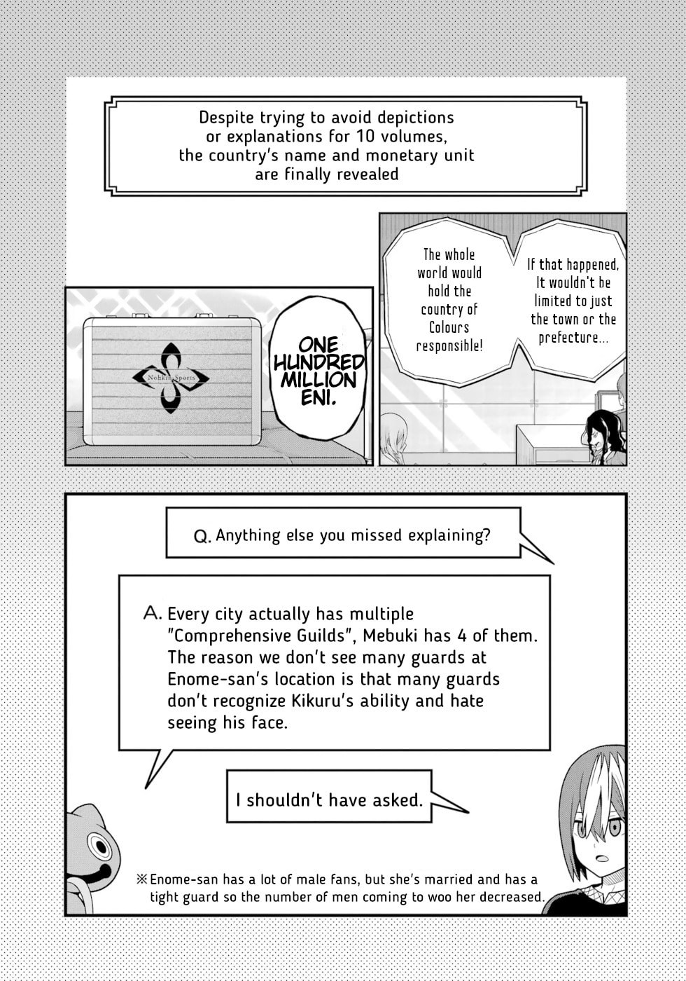 Immoral Guild – Chapter 57 page 30