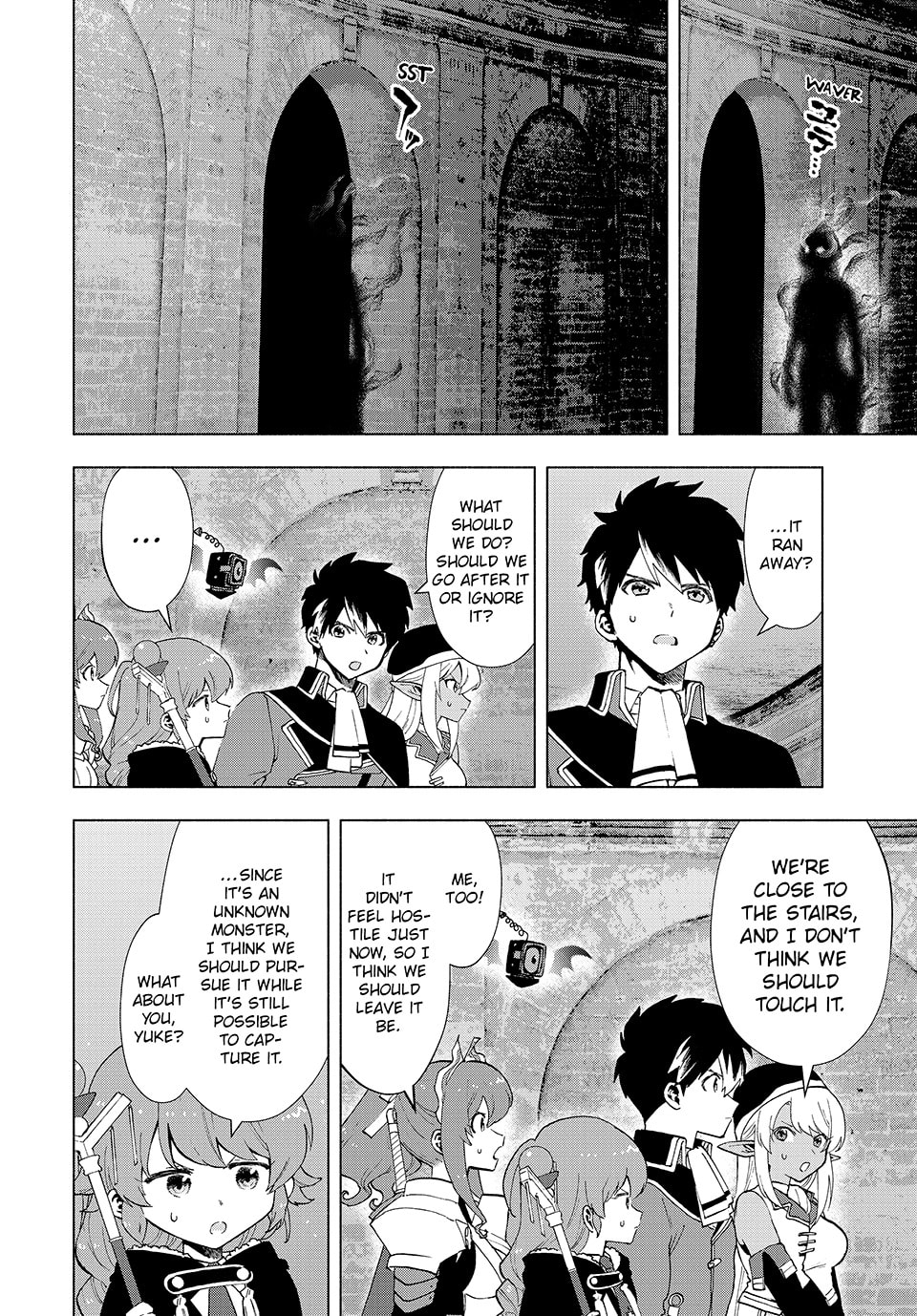 I Left my A-Rank Party to Help My Former Students Reach the Dungeon Depths! – Chapter 25 page 1