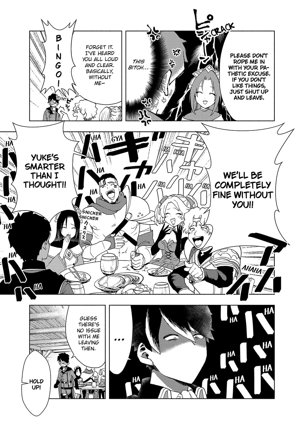 Leaving the Worst Party!! page 7
