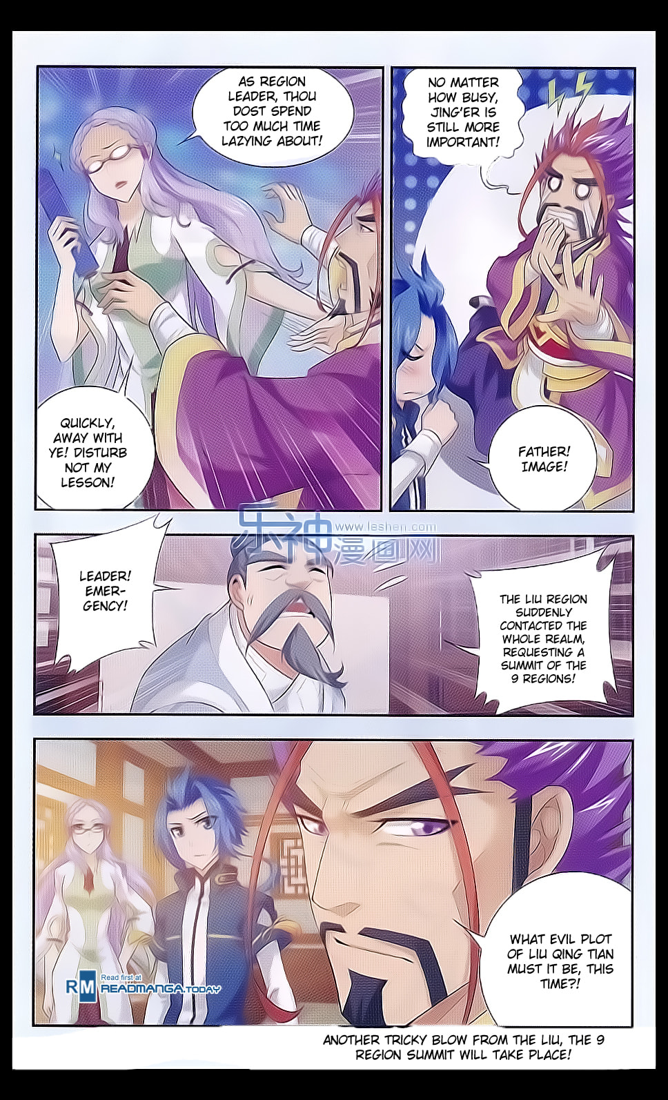 Demonic Lotus Spirit Slaying Array page 21