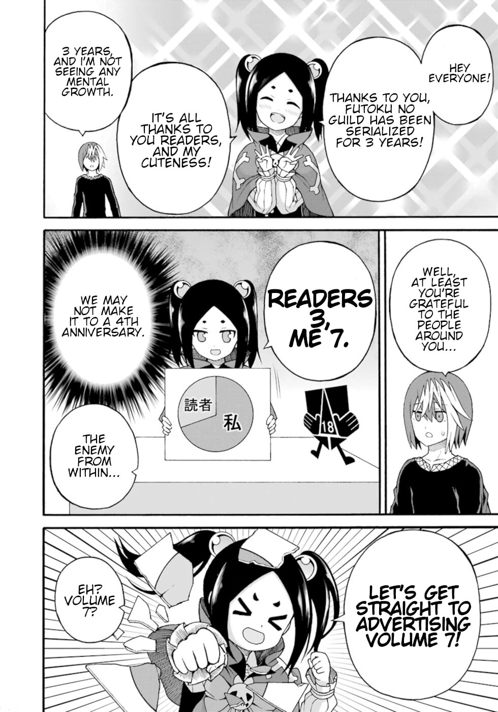 Immoral Guild – Chapter 42 page 33