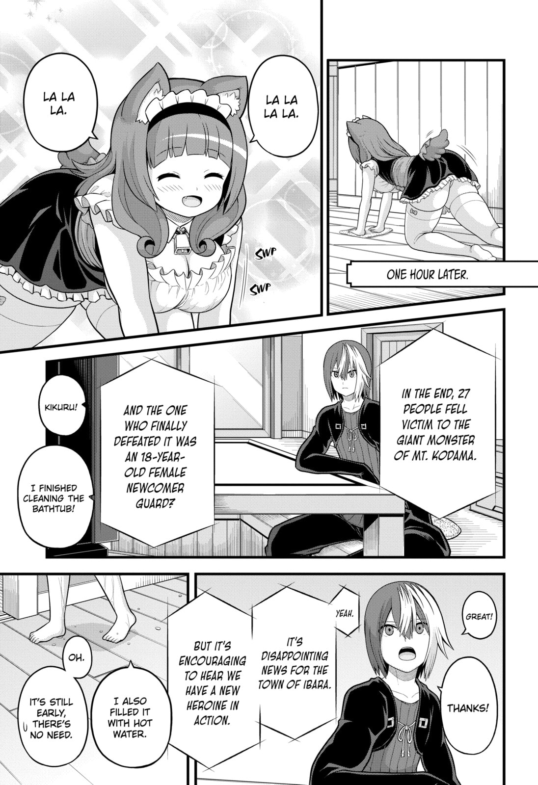 Immoral Guild – Chapter 58 page 16
