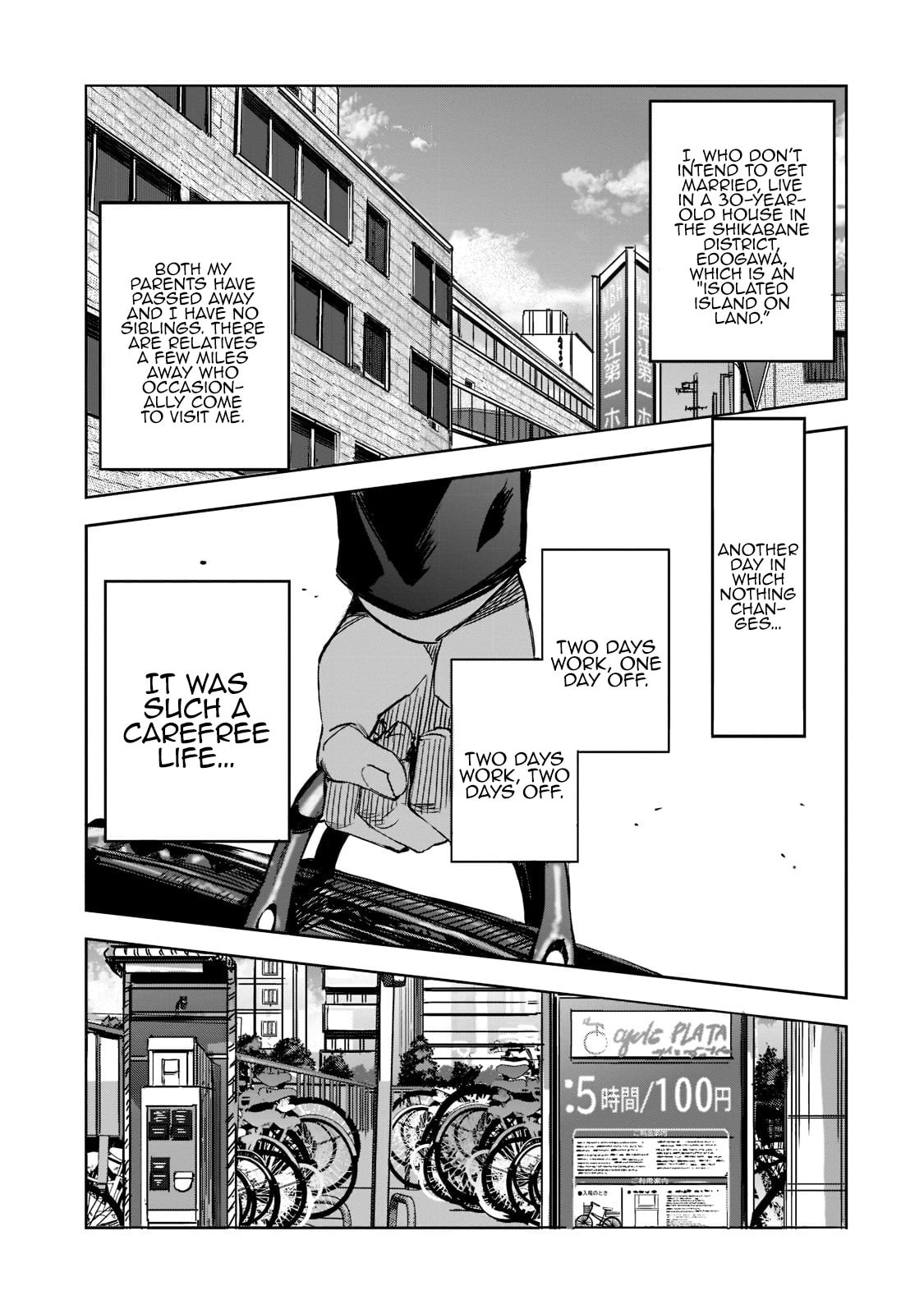 Dungeon Busters: I Am Just Middle-Aged Man, But I Save the World Because of Appeared the Dungeon in My Home Garden. – Chapter 1 page 7