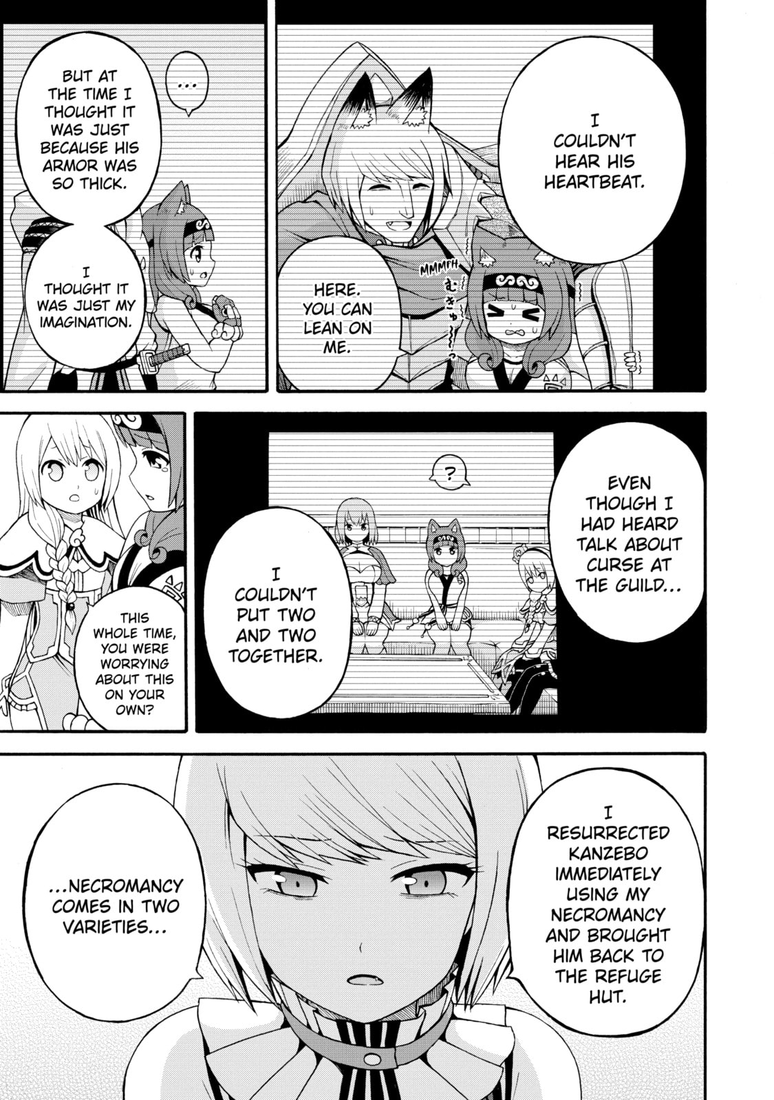 Immoral Guild – Chapter 34 page 16