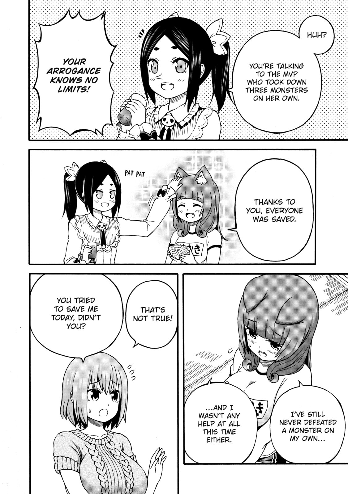Immoral Guild – Chapter 10 page 7