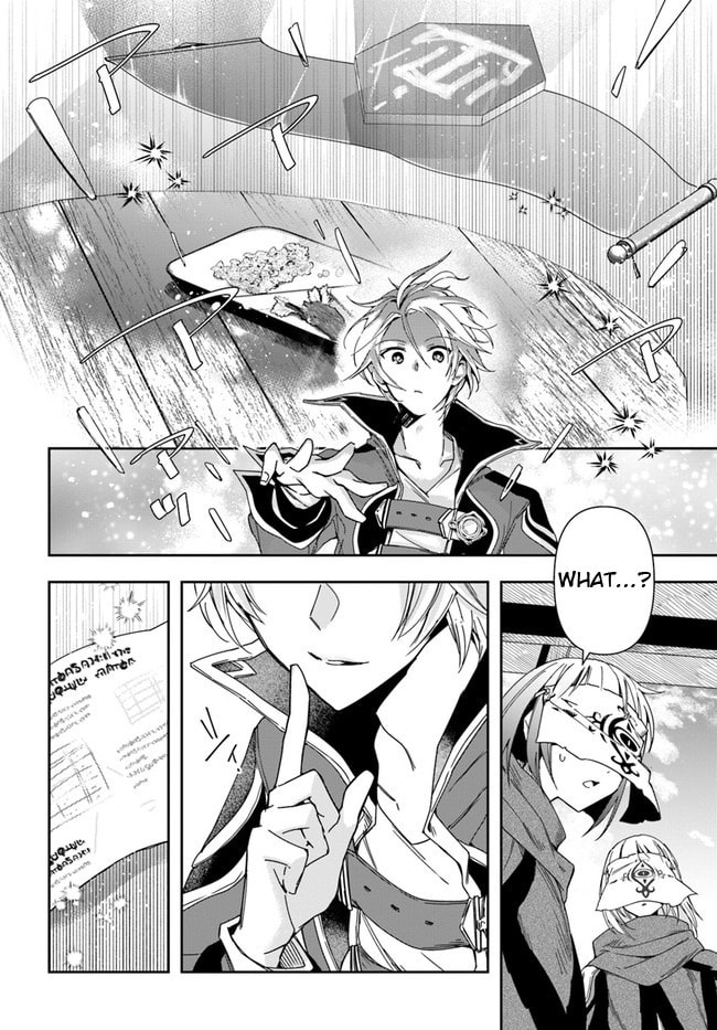 The Frontier Alchemist – Chapter 7 page 22