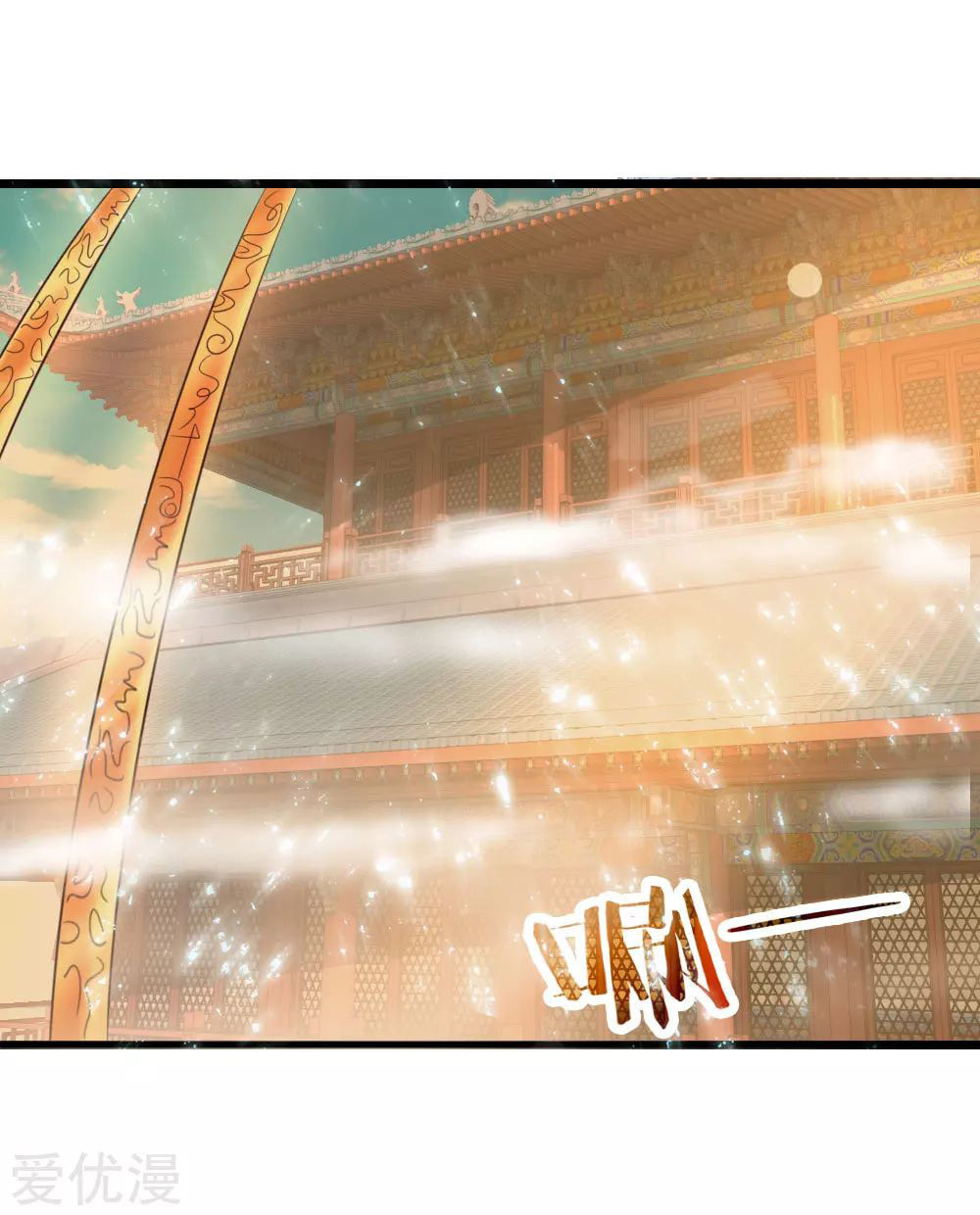 Shenwu Tianzun (Colored) – Chapter 45 page 22