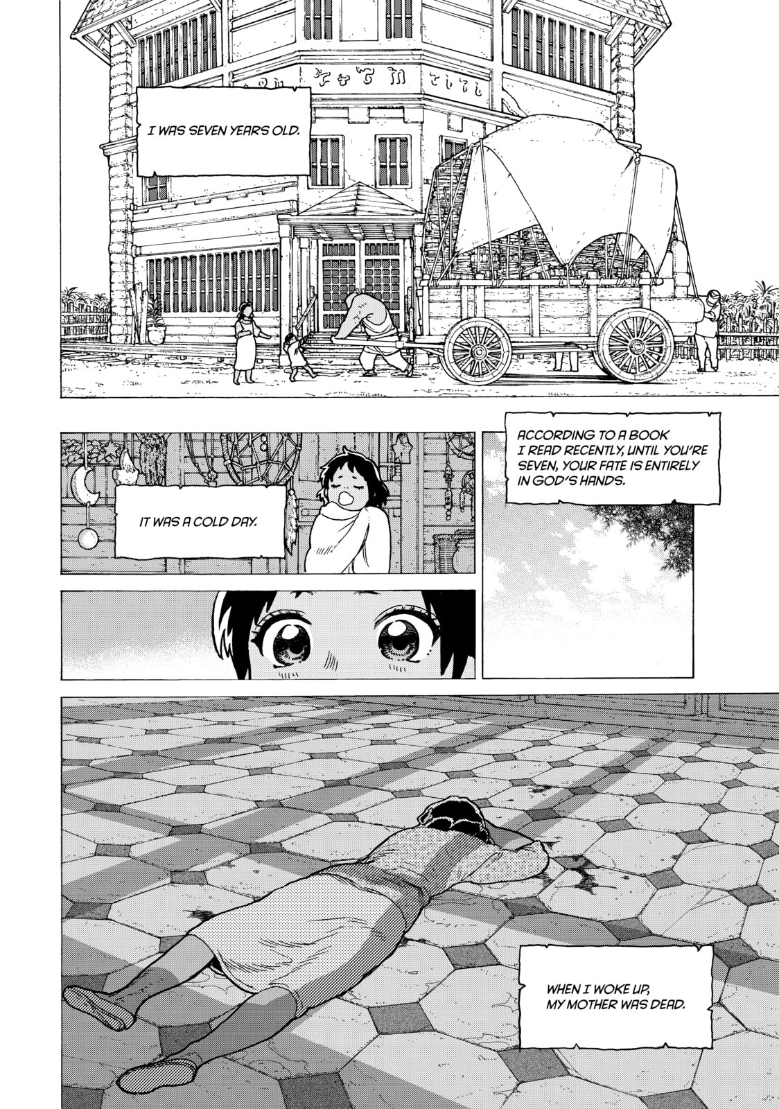 The Spinning Girl page 1