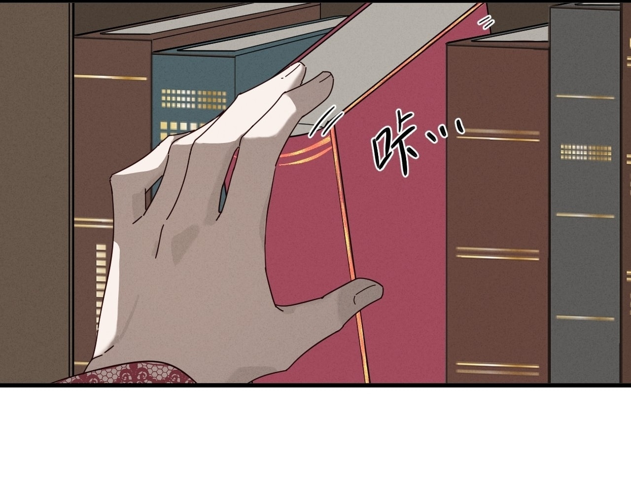 God Slayer – Chapter 12 page 21