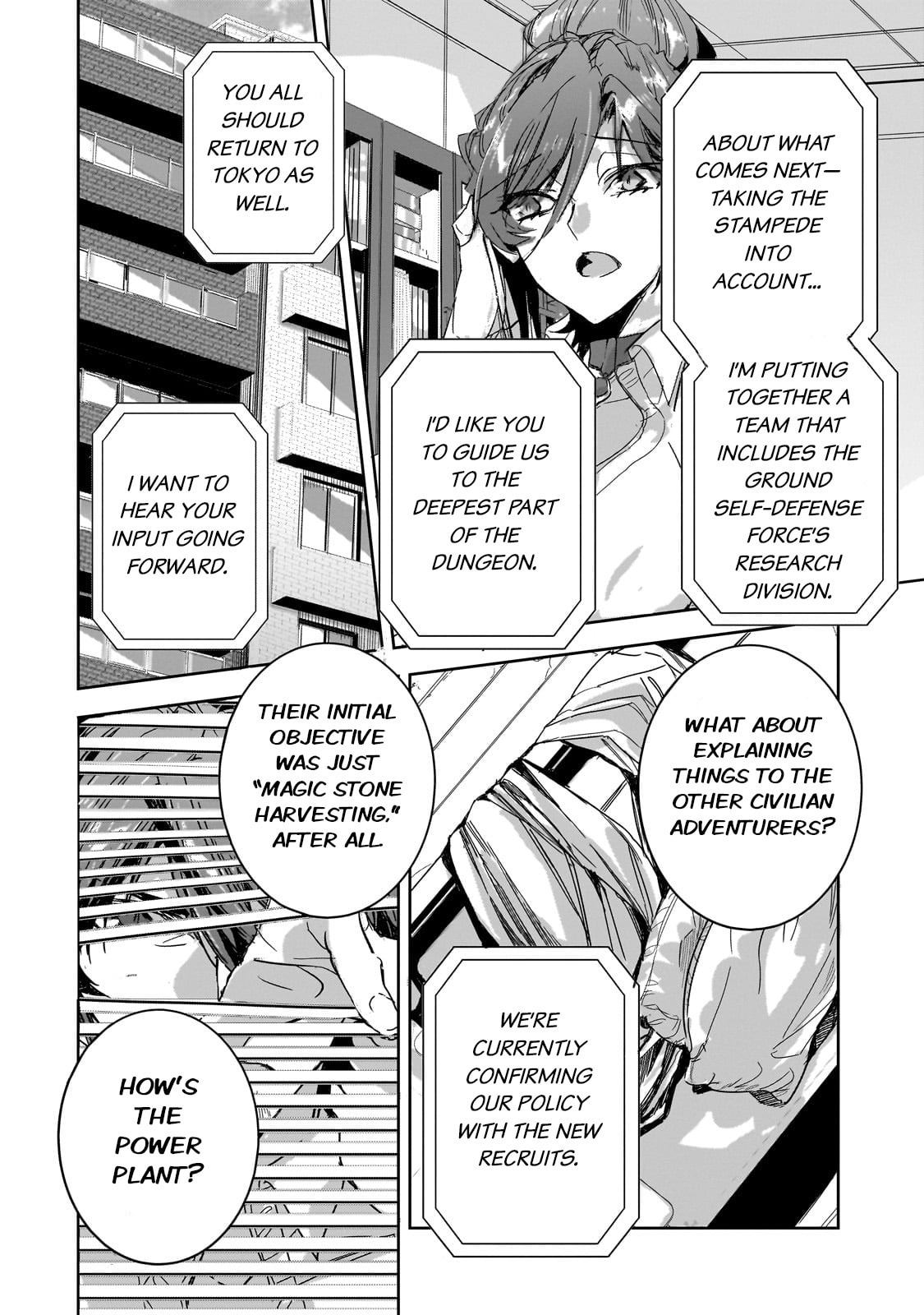 At The Ministry Of Defense page 1