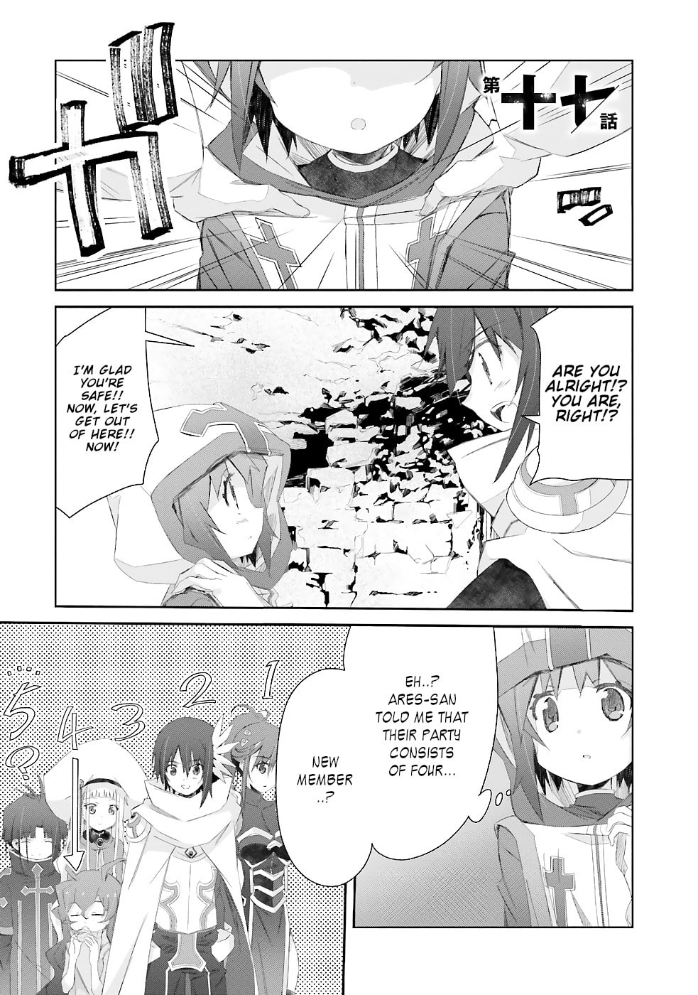 Darenidemo Dekiru Kage Kara Tasukeru Mao Tobatsu – Chapter 17 page 1