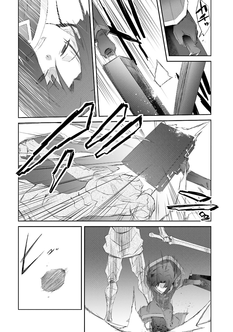 Darenidemo Dekiru Kage Kara Tasukeru Mao Tobatsu – Chapter 17 page 15