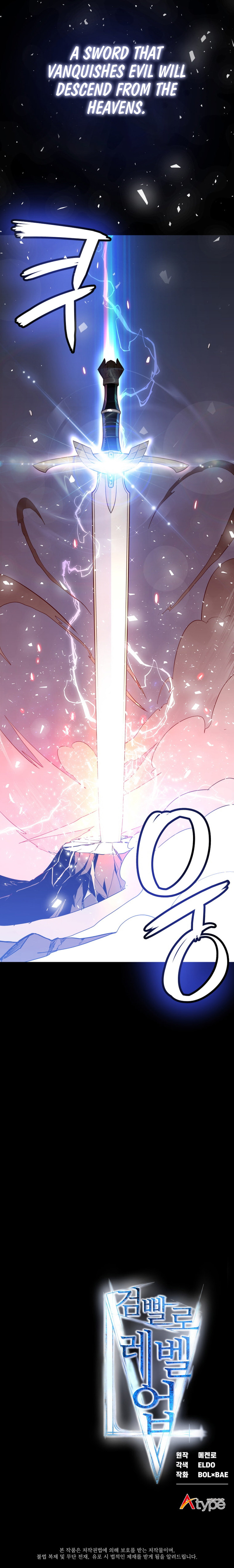 Disciple of the Holy Sword – Chapter 1 page 18