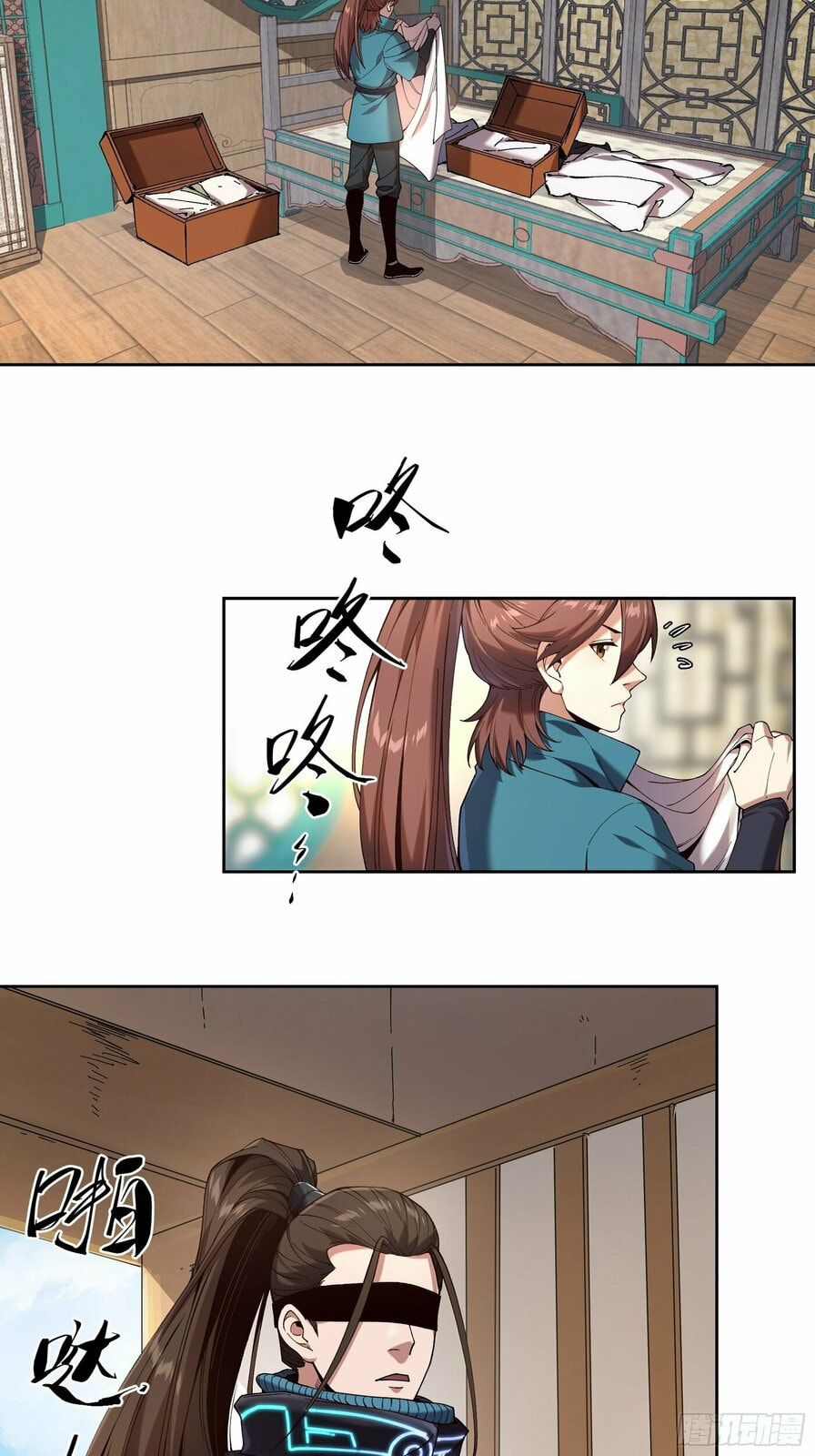 Celebrating the Remaining Life – Chapter 25 page 16