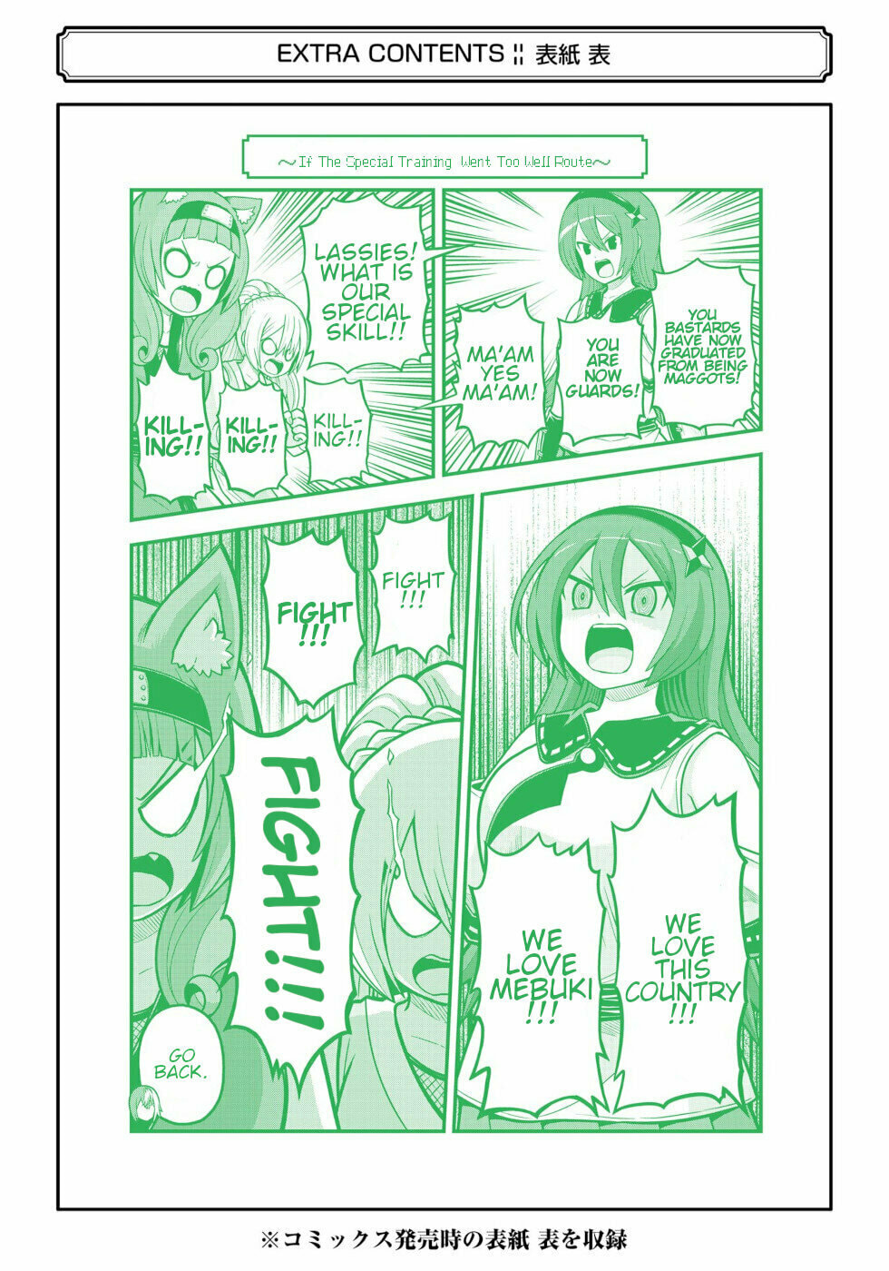 Pulsation page 43