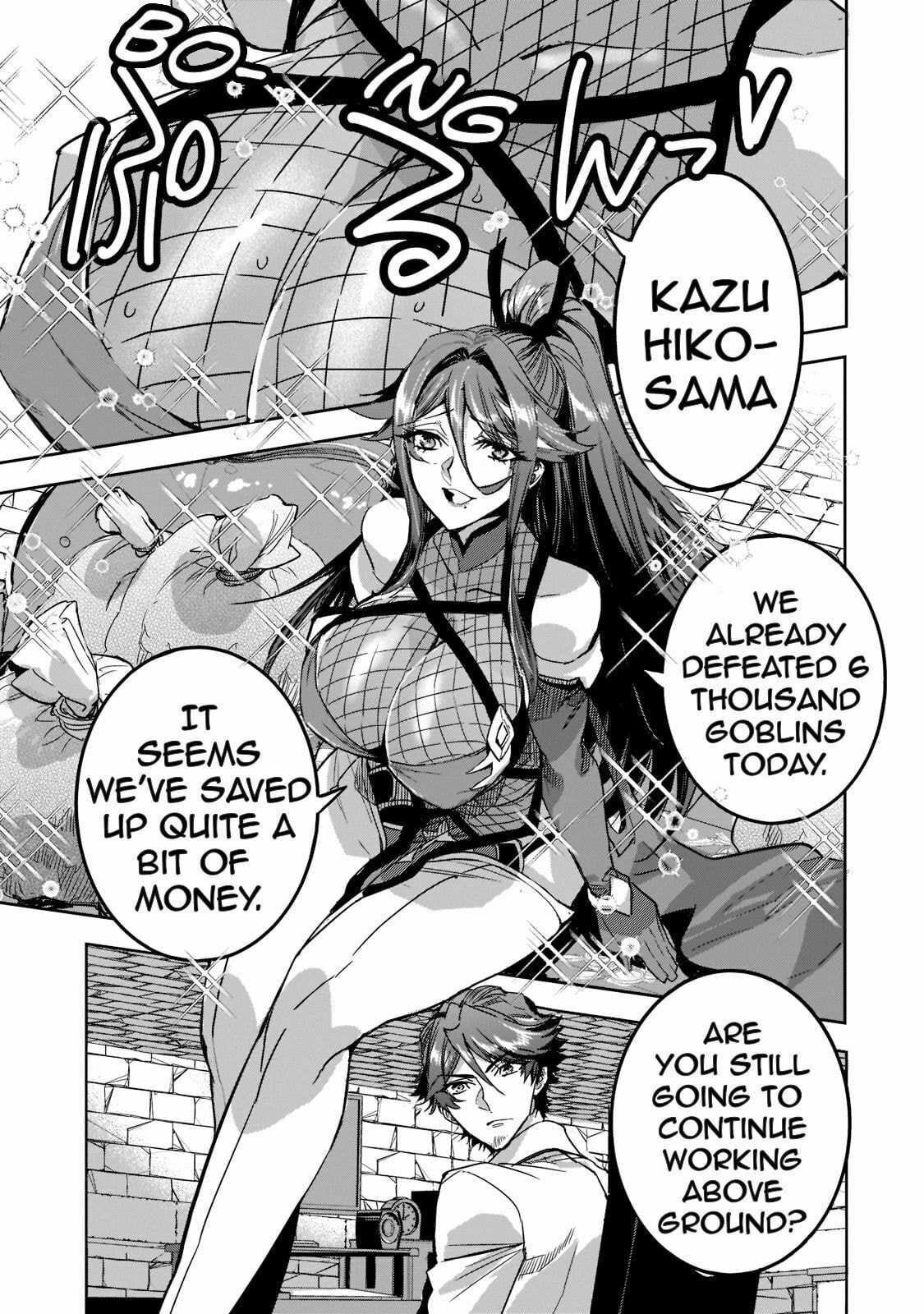Dungeon appearance phenomenon page 0