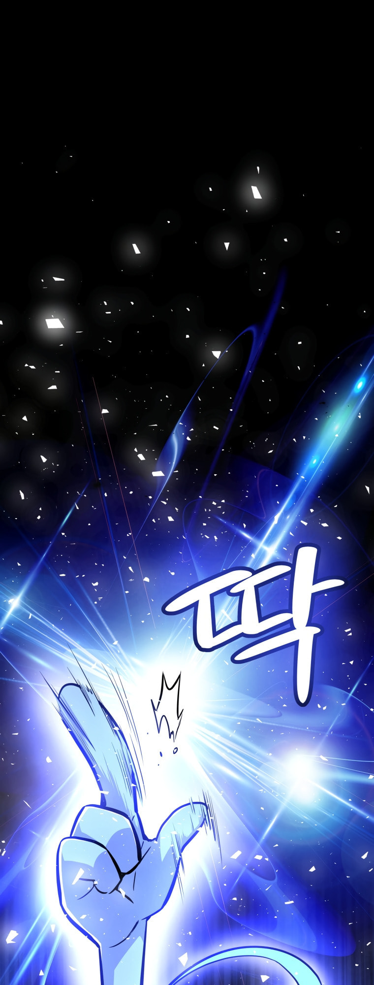 Disciple of the Holy Sword – Chapter 8 page 1