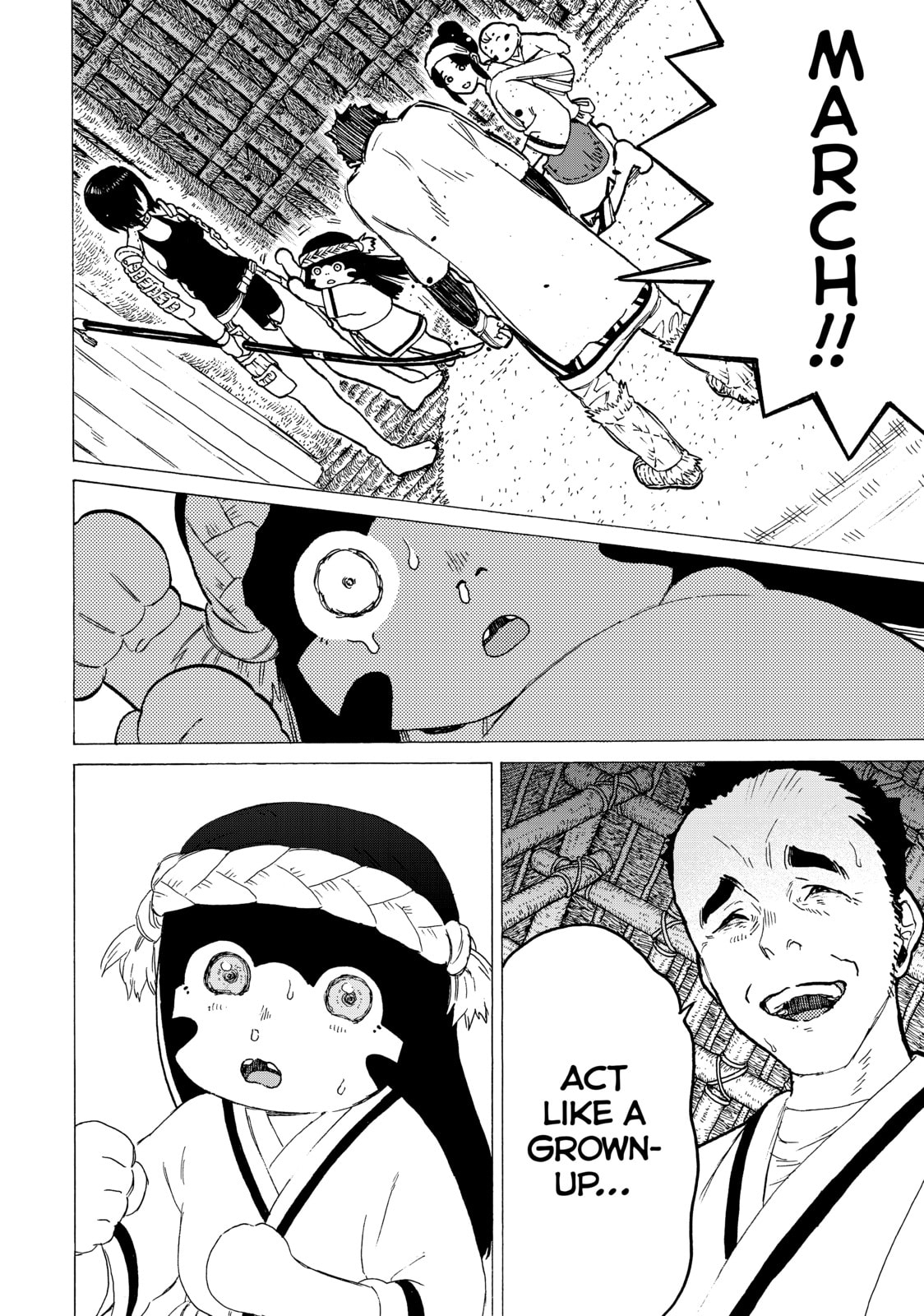 An Immature Girl page 27