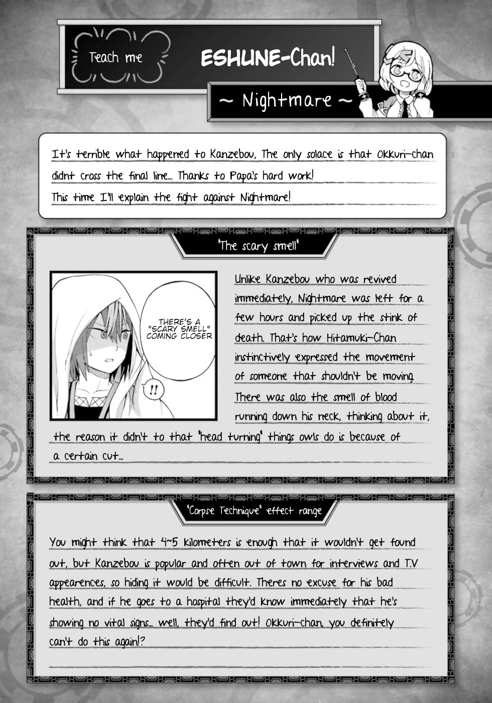 Immoral Guild – Chapter 34 page 31