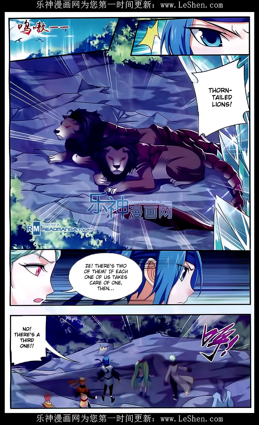 Gold Wheel Spirit Cracking Array page 12