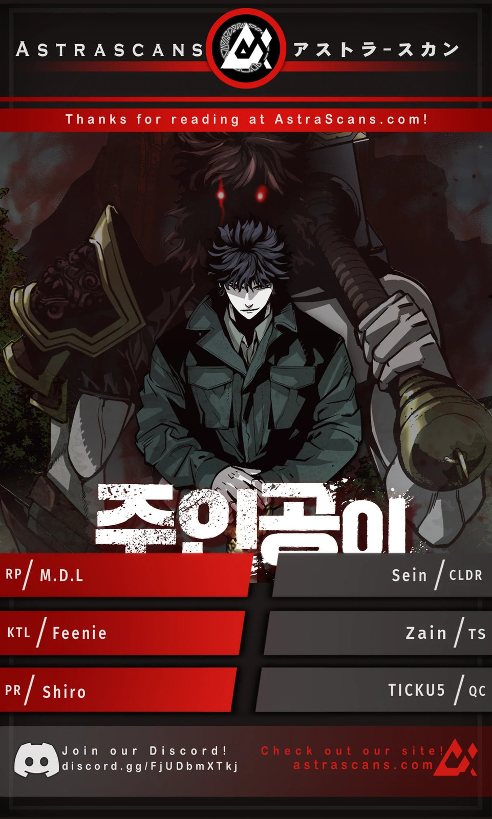 The Protagonist's Hidden Strength – Chapter 1 page 1