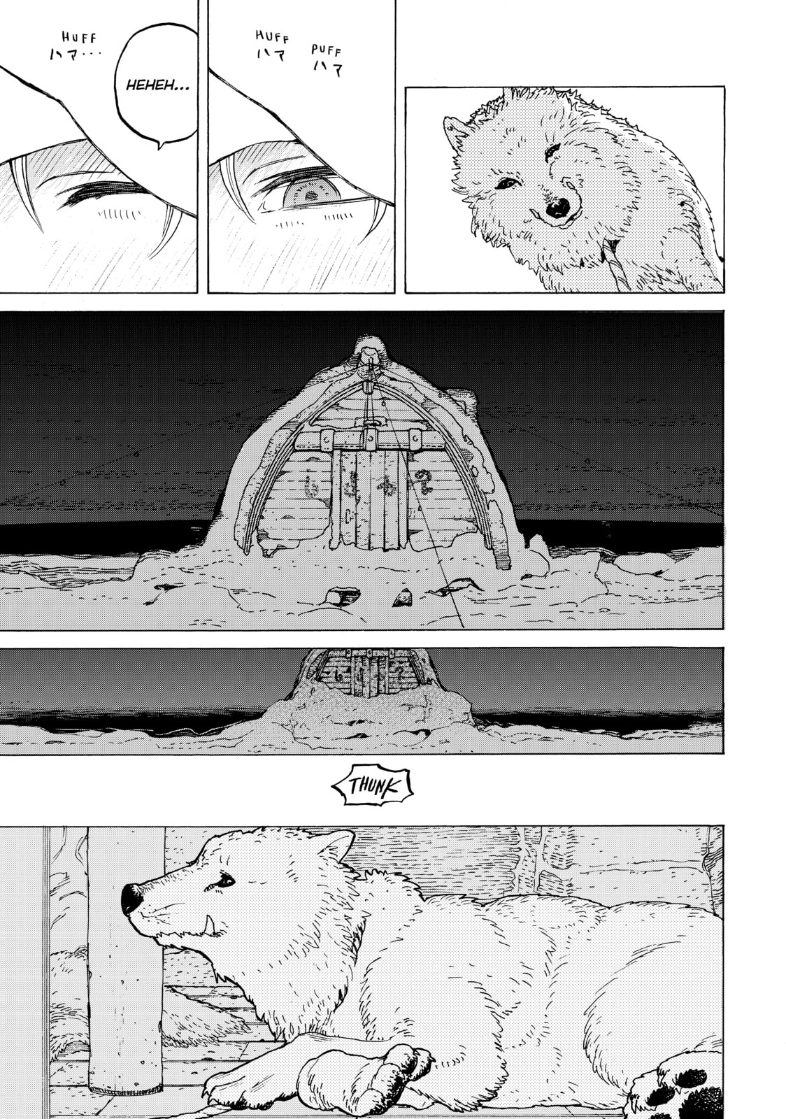 The Final One page 63